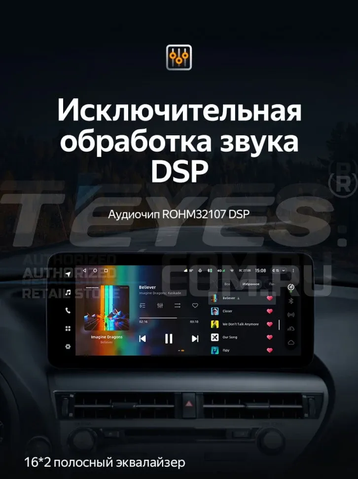 Штатная магнитола Teyes LUX ONE 6/128 BMW 5-Series Gran Turismo F07 (NBT) (2013-2017) Universal