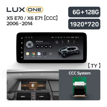 Штатная магнитола Teyes LUX ONE 6/128 BMW X6 E71 (CCC) (2006-2014) Universal