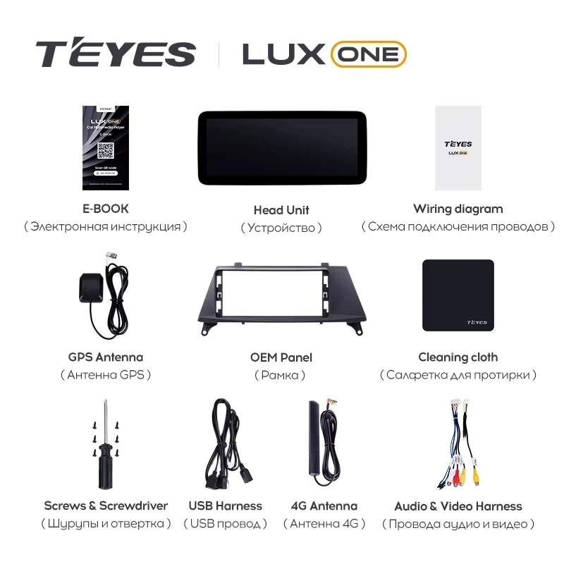 Штатная магнитола Teyes LUX ONE 6/128 BMW X6 E71 (CCC) (2006-2014) Universal