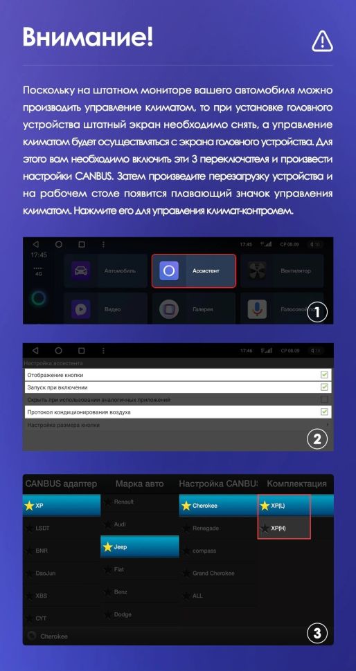 Штатная магнитола Teyes CC3 2K 6/128 Jeep Cherokee 5 KL (2014-2018)