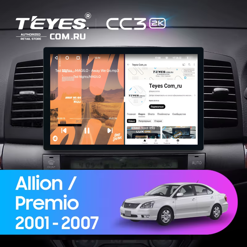 Штатная магнитола Teyes CC3 2K 6/128 Toyota Allion (2001-2007) (11&quot;)