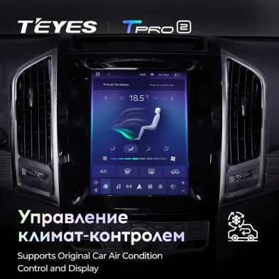 Штатная магнитола Tesla style Teyes TPRO 2 4/32 Haval H9 (2015-2019)