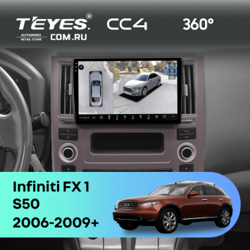 Штатная магнитола Teyes CC4 360 8/128 Infiniti FX 1 (S50) (2006-2009)