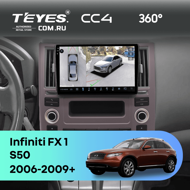Штатная магнитола Teyes CC4 360 8/128 Infiniti FX 1 (S50) (2006-2009)