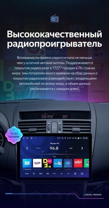 Штатная магнитола Teyes CC3 2K 4/32 Mazda 6 2 GH (2007-2012) (11&quot;)