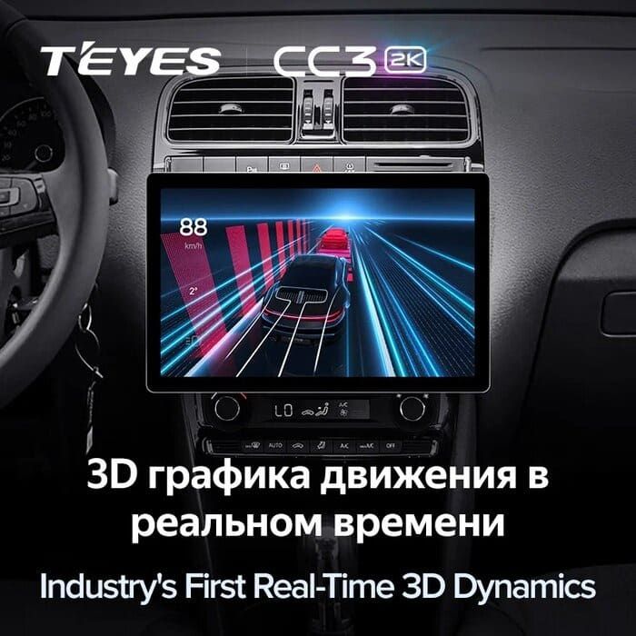 Штатная магнитола Teyes CC3 2K 4/64 Volkswagen Polo 5 (2008-2020) F1 (13&quot;)