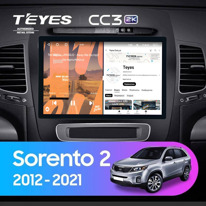 Штатная магнитола Teyes CC3 2K 4/32 Kia Sorento 2 II XM (2012-2021) F3 (11&quot;)