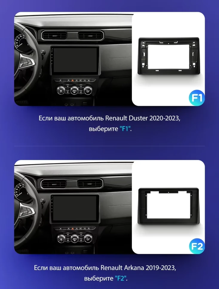 Штатная магнитола Teyes CC3L 4/32 Renault Arkana (2019-2023) F2