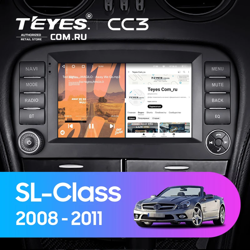 Штатная магнитола Teyes CC3 4/64 Mercedes-Benz SL-Class R230 (2008-2011) 7&quot;