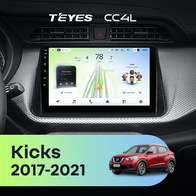 Штатная магнитола Teyes CC4L 4/64 Nissan Kicks P15 (2017-2021)