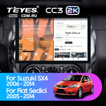 Штатная магнитола Teyes CC3 2K 360 6/128 Suzuki SX4 1 (2006-2014) (13&quot;)