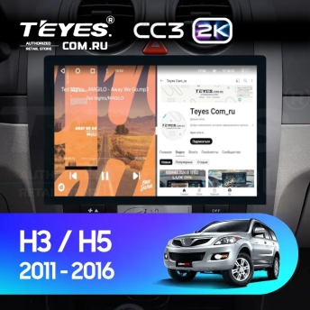 Штатная магнитола Teyes CC3 2K 4/32 Great Wall Hover H3 H5 (2011-2016) (13&quot;)