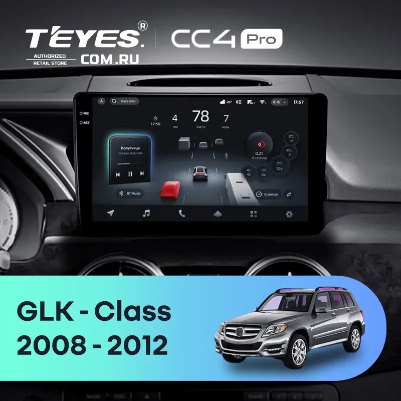 Штатная магнитола Teyes CC4 Pro 12/256 Mercedes-Benz GLK-Class X204 (NTG 4.0) (2008-2012)