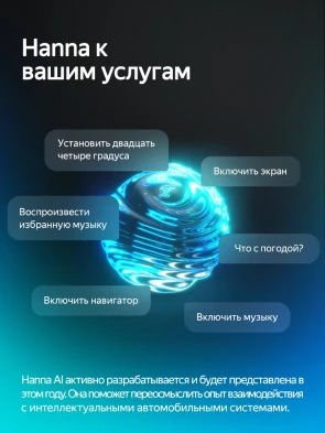 Штатная магнитола Teyes CC4 Pro 8/128 Nissan Primastar (2006-2014) Тип-C