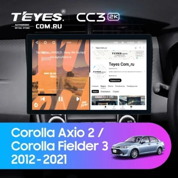 Штатная магнитола Teyes CC3 2K 4/32 Toyota Corolla Axio 2 E160 (2012-2021) (13")
