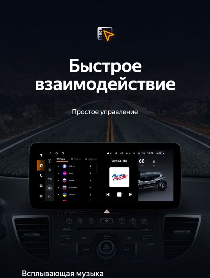 Штатная магнитола Teyes LUX ONE 6/128 Honda CR-V 4 RM RE (2011-2018) Тип-B