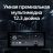 Штатная магнитола Teyes LUX ONE 6/128 Honda CR-V 4 RM RE (2011-2018) Тип-B