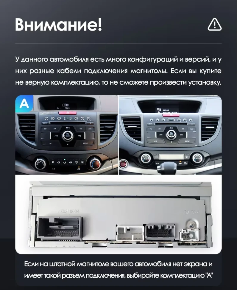 Штатная магнитола Teyes LUX ONE 6/128 Honda CR-V 4 RM RE (2011-2018) Тип-B