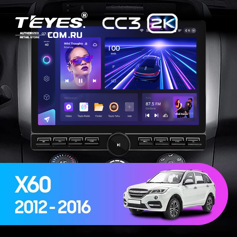 Штатная магнитола Teyes CC3 2K 6/128 Lifan X60 (2012-2018) (13&quot; с кнопками)