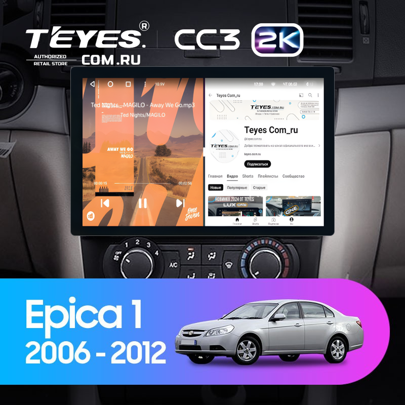 Штатная магнитола Teyes CC3 2K 6/128 Chevrolet Epica 1 (2006-2012) (11&quot;)