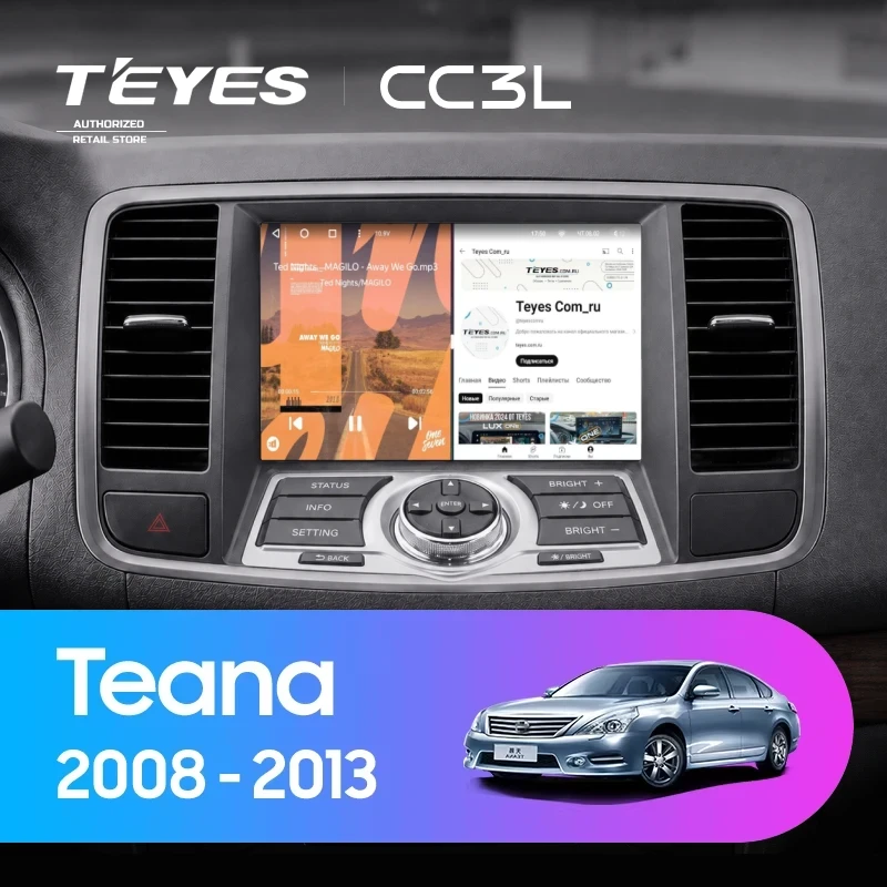 Штатная магнитола Teyes CC3L 4/32 Nissan Teana 2 J32 (2008-2013) F2 Тип-B