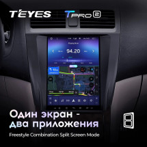 Штатная магнитола Tesla style Teyes TPRO 2 3/32 Honda Accord 7 CM UC CL (2002-2008)