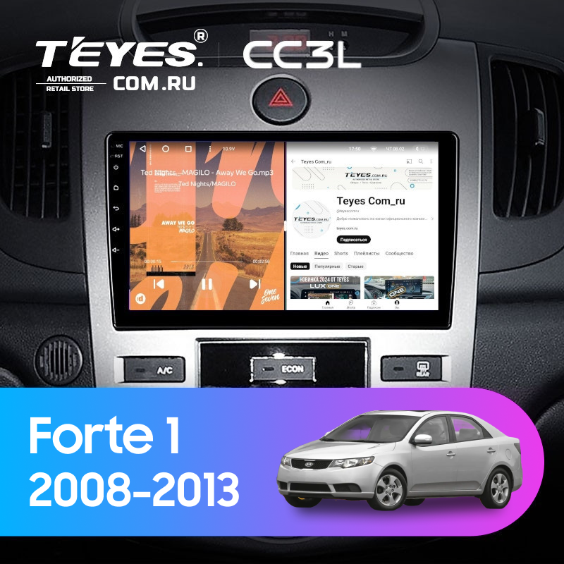 Штатная магнитола Teyes CC3L 4/64 Kia Forte 1 (2008-2013) F2