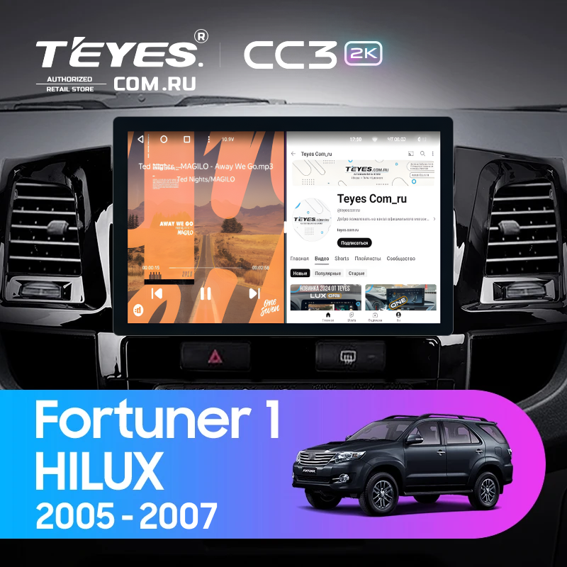 Штатная магнитола Teyes CC3 2K 4/64 Toyota Hilux (2005-2007) F2 (11&quot;)