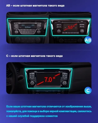 Штатная магнитола Teyes CC3 2K 4/64 Nissan X-Trail 3 T32 (2013-2022) F2 Тип-AВ (13")