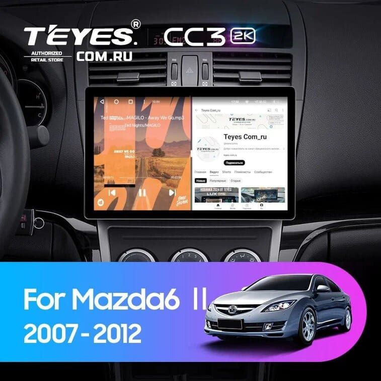Штатная магнитола Teyes CC3 2K 6/128 Mazda 6 2 GH (2007-2012) (13&quot;)