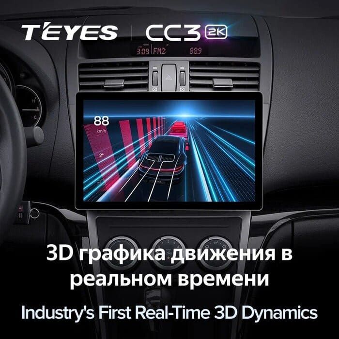 Штатная магнитола Teyes CC3 2K 6/128 Mazda 6 2 GH (2007-2012) (13&quot;)