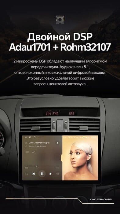 Штатная магнитола Teyes CC3 2K 6/128 Mazda 6 2 GH (2007-2012) (13&quot;)