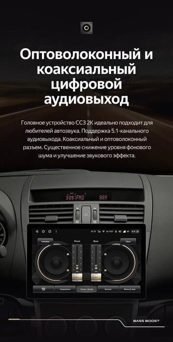 Штатная магнитола Teyes CC3 2K 6/128 Mazda 6 2 GH (2007-2012) (13&quot;)