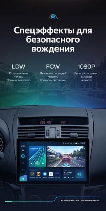 Штатная магнитола Teyes CC3 2K 6/128 Mazda 6 2 GH (2007-2012) (13&quot;)