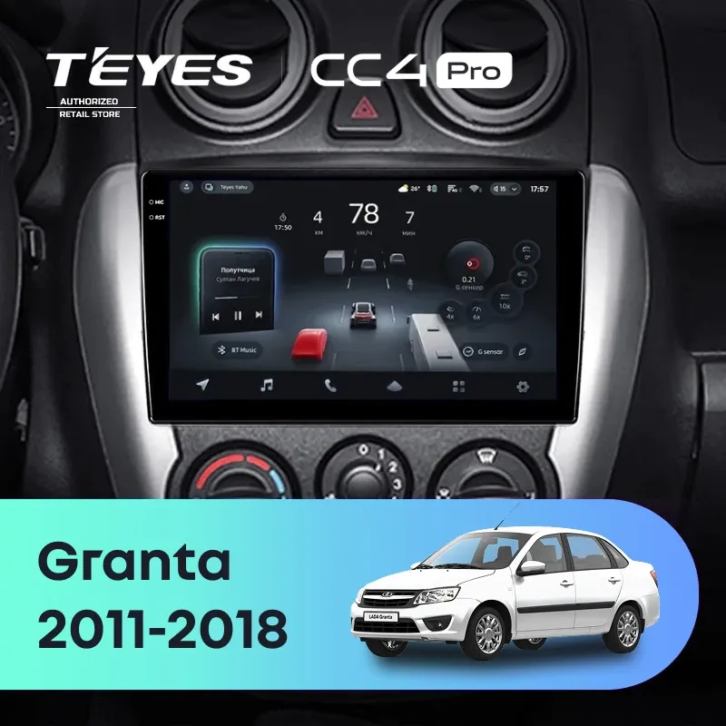 Штатная магнитола Teyes CC4 Pro 8/128 LADA Granta Sport (2011-2018) Тип-A