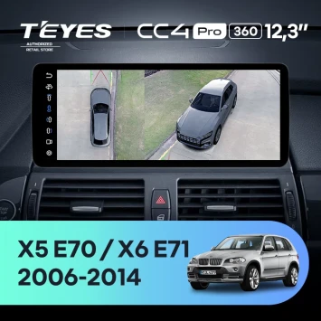 Штатная магнитола Teyes CC4 Pro 12.3" 360 8/128 BMW X5 E70 (CIC) (2006-2014) Universal