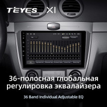 Штатная магнитола Teyes X1 4G 2/32 Chevrolet Lacetti J200 (2004-2013) F1-A
