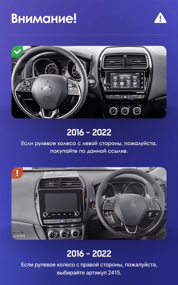 Штатная магнитола Teyes CC3L 4/32 Mitsubishi ASX (2016-2022) Тип-A