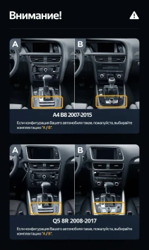 Штатная магнитола Teyes LUX ONE 6/128 Audi A3 8V (2012-2016)