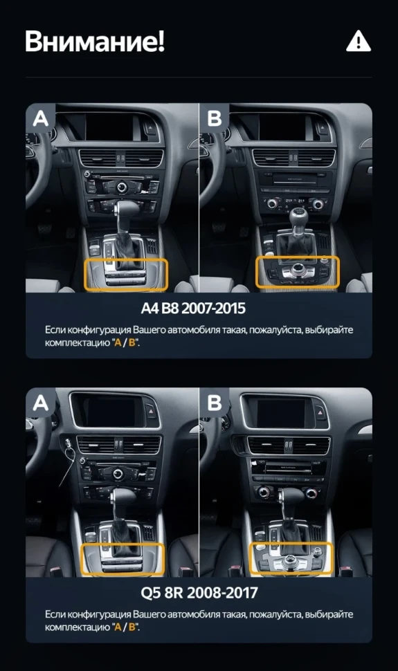 Штатная магнитола Teyes LUX ONE 6/128 Audi A3 8V (2012-2016)