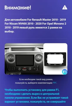 Штатная магнитола Teyes CC3 2K 360 6/128 Opel Movano 2 (2010-2019) F2