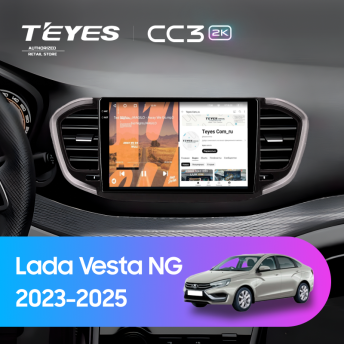 Штатная магнитола Teyes CC3 2K 360 6/128 Lada Vesta NG (2023-2025) Тип-A (черно-серая)