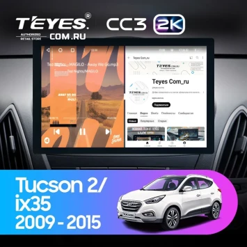 Штатная магнитола Teyes CC3 2K 4/32 Hyundai ix35 (2009-2015) (Tucson 2) Тип-AB (13")