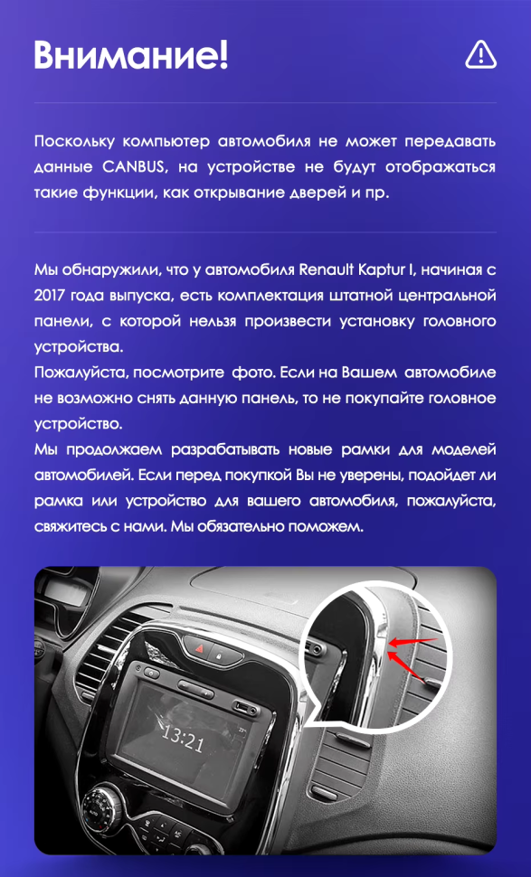 Штатная магнитола Teyes CC3 2K 360 6/128 Renault Kaptur (2016-2019) F1 (13&quot;)