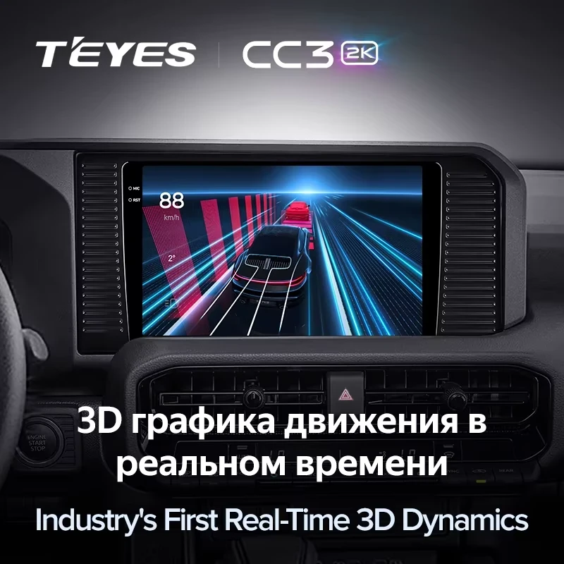 Штатная магнитола Teyes CC3 2K 6/128 Toyota Land Cruiser Prado 250 (2024-2026)