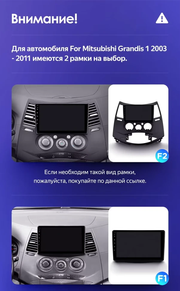 Штатная магнитола Teyes CC3 2K 4/64 Mitsubishi Grandis 1 (2003-2011) F2