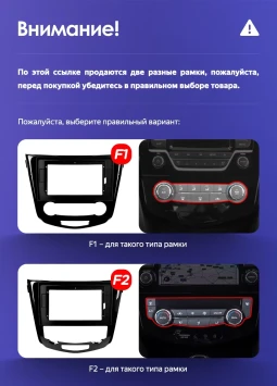 Штатная магнитола Teyes CC3L 4/64 Nissan Qashqai 2 (2013-2021) F2 климат контроль Тип-AB