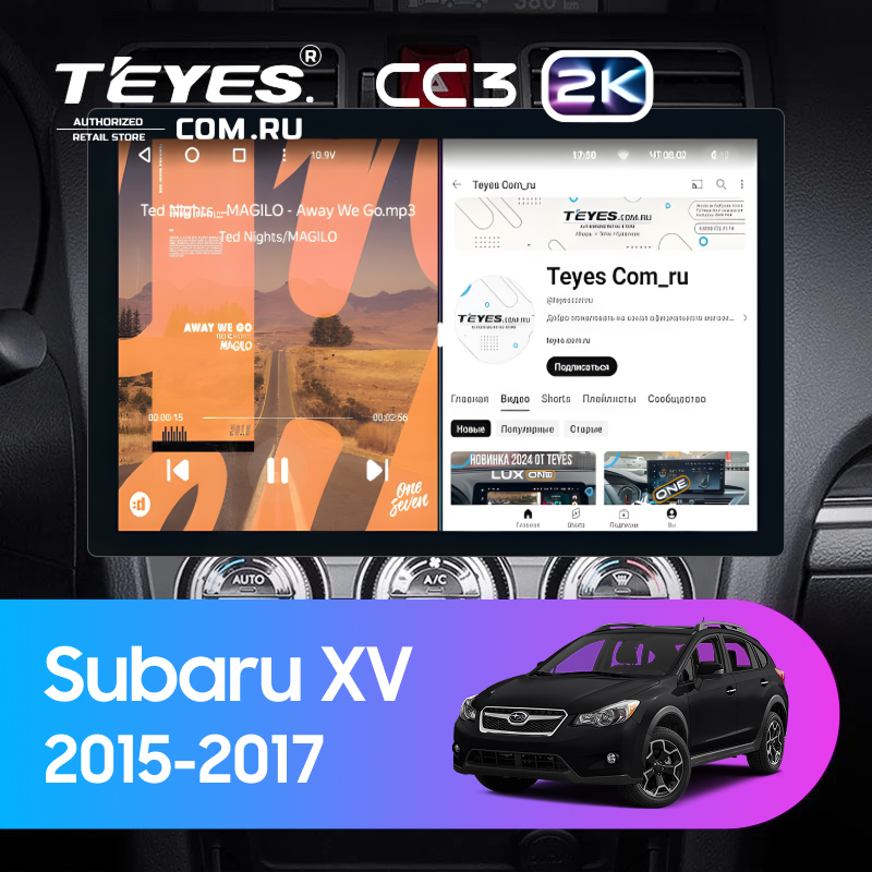 Штатная магнитола Teyes CC3 2K 4/64 Subaru XV (2015-2017) F1 (13&quot;)