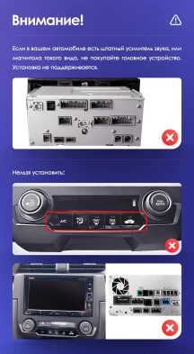 Штатная магнитола Tesla style Teyes TPRO 2 4/32 Honda Civic 10 FC FK (2015-2020)