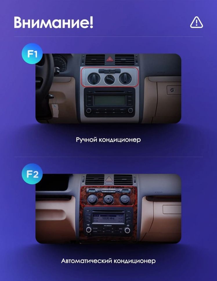 Штатная магнитола Teyes CC3 2K 4/32 Volkswagen Touran 1 (2003-2010)